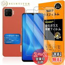 Seninhi 【2枚セット 日本製素材 - 高 品質 】対応 OPPO A73 フイルム OPPOA73 ガラスフイルム OPPO A 73 楽天版 用の cph2099 強化ガラス 液晶 ギャラクシー 2.5D おっぽ A73 保護フィルム ふぃるむ ケース カバー 撥油性 超耐久 高光沢 超薄型 液晶 硬度9H 防指紋 衝撃