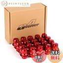 GAsupply 『トヨタ』純正タイプ 車用ホイールナット M12 x P1.5 平面座 21HEX 長さ37mm スチール製 ショート レーシングナット 20...