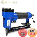 Sutekus ステープル エアータッカー 10J規格 足長6~13mm 常圧 ステープル800本付属 アルミボディ耐久型 SJ10/13B(潤滑オイル ホワイトミネラルオイル 付)
