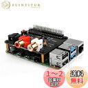 GeeekPi X930 HiFi DAC HAT拡張ボード - Bluetooth 5.0対応(Bluetoothモジュールは別売り)、すべてのRaspberry Piシリーズと互換性あり