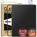Mothca アンチグレア iPad Pro 12.9 (2022 第6世代 M2 / 2021 第5世代 / 2020 第4世代) 用 ガラスフィルム 保護フィルム 液晶スクラブガラス さらさら 日本旭硝子製素材 指紋防止 反射防止 飛散防止 キズ防止 撥水撥油 硬度9H ゲームフィルム