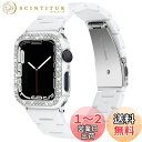 バンド+ケース セット 対応Apple Watch Series SE/6/5/4 40mm バンド アップルウォッチ 6 カバー 樹脂+PC材質 おしゃれなデザイン ラインストーン付き 可愛い 装着簡単 Apple Watch 40mm 保護カバー(ホワイト|40mm)