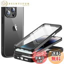 JEDirect iPhone 14 Pro 6.1インチ用 ケース 液晶保護フィルム内蔵 傷つけ防止 フルボディ 360°全面 保護カバー クリアバック (ブ...
