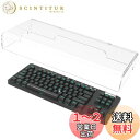 Geekria キーボード カバー ケース 互換品 ロジクール Logicool G PRO / G913 TKL テンキーレス ワイヤレスメカニカルゲーミングキーボード 透明アクリル 保護カバー