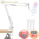 EmJTao QuadCast Sブームアームマイクスタンド、HyperX QuadCast用調整可能なサスペンションブームシザーアームスタンド、QuadCas...