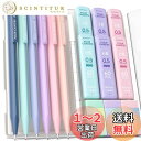 Four Candies パステルシャープペンシル 6本 セット 0.5mm HB&2B シャーペン 書きやすい 中学生 360本シャー芯 消しゴム付き かわい...