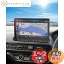 【送料無料】【BIXUAN】新型ホンダLXM-247VFLi 純正ナビ AR反射防止 ナビ フィルム ホンダ ZR-V/オデッセイ/フリード/テップ ワゴン/ナ...