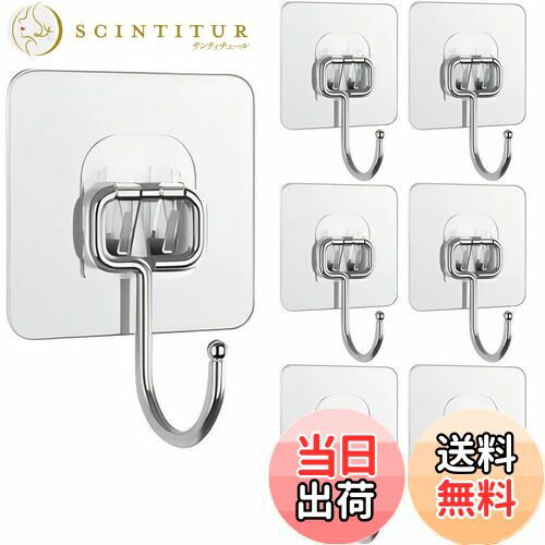 【送料無料】BIUTEFOR 壁掛けフック 粘着 壁 傷つけない 耐荷重20KG 強力粘着 透明なフック 防水 防湿 壁掛け用 フック 7×7cm大きいサイズ ...