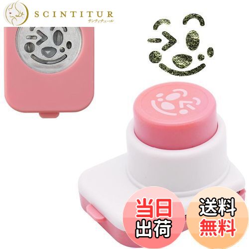 【送料無料】KALOLINNA 海苔パンチ ピン エンボッサー おにぎり型 のりパチン 海苔カッター 可愛い 簡..