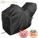 【送料無料】INFIMO (大阪繊維資材) ファスナー付き除雪機カバーL 除雪機ロータリータイプ汎用カバー ブラック ブレード幅800mm以上 IMA95404