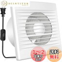 【送料無料】Okryain 換気扇 パイプファン 100mm 排気ファン 防虫網付き 壁用換気扇 浴室用換気扇 キッチン用換気扇 100-120V対応 スイッチ...