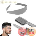 【送料無料】Phyxiul フェードコーム 理容フェードコーム ヘアカットベルト 3点セット 男性 理髪用品 プロフェッショナル スタイリング バーバーコーム 簡単で迅速な理髪ツール 自宅、ヘアサロン用 初学者 使いやすい