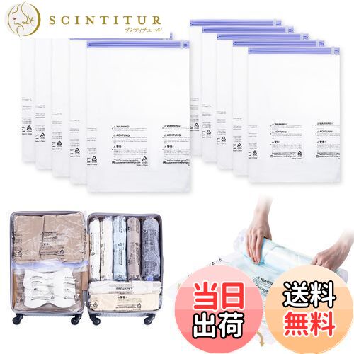 【送料無料】TAILI 圧縮袋 旅行 衣類圧縮バッグ 収納袋 便利グッズ 真空 手巻き ポンプ不要 衣替え 衣..