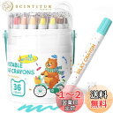 JUPITEARTH クレヨン 36色 クマタイプ パステルカラー 繰り出し式 かわいい 持ちやすい 手汚れない 折れにくい 安全 無毒 水で落とせる 塗り絵 ...
