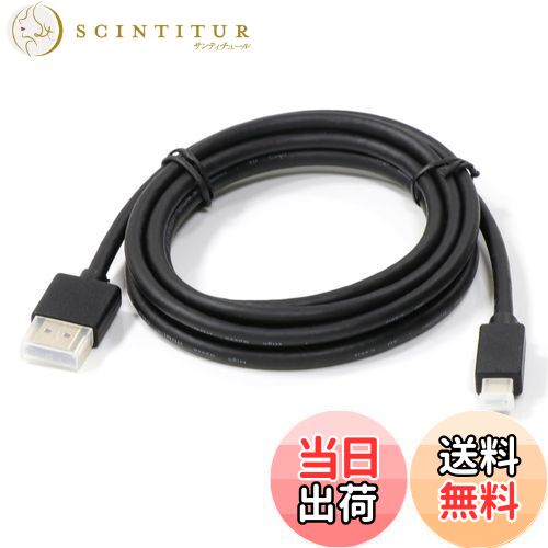 【送料無料】Timloon ケンウッドMDV-M910HDF / M910HDL / M909HDF / M909HDL / M908HDF / M908HDL / M907HDF / M907HDL入力用HDMIケーブル KNA-20HC互換品 ブラック