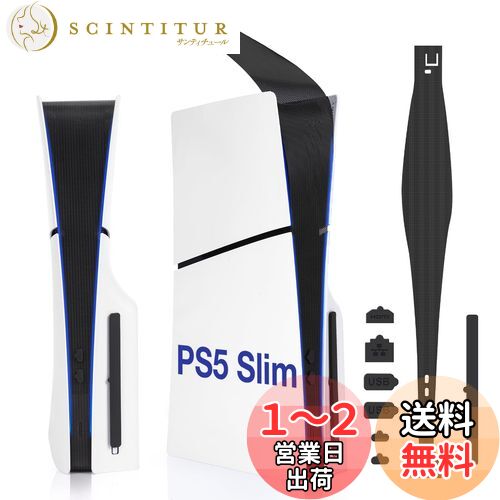 L'QECTED 新型PS5 Slim(CFI-2000)用 ホコリキャッチャー【ホコリ侵入防止/USBキャップ/新型PS5両エディション対応】PS5 Slim 防塵フィルター 防毛・通気性・ 放熱