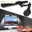 OOWOLF モニターライト バー 41cm PCデスクライト モニター掛け式ライト 演色性CRI90+ USBライト デスクライト 色温度3段階 昼白色/昼光色/電球色 無段階調光 ブルーライトカット 可視ストロボ無し 目にやさしい 省スペース 厚さ1-3cmのモニター対応 13-29インチのモニタ