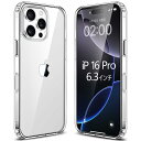 Esputunk iPhone16 Pro ケース クリア 米軍MIL規格?耐衝撃 軽薄型 黄変防止/Qi無線ワイヤレス充電/PC背面TPUバンパー アイフォン 16 Pro 透明 保護カバー スマホケース