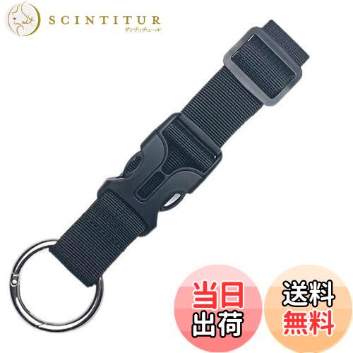 【送料無料】荷物ストラップ ジャケットホルダー トラベルストラップ 手荷物連結バンド 1本セット 旅行便利グッズ 多目的 調整可能 両手解放 衣類/帽子/枕/ジ...