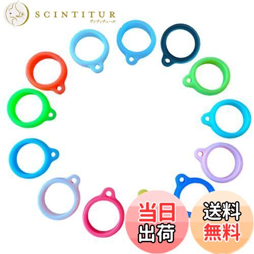 【送料無料】[DELUXEFOX] アンブレラマーカー 26個入り 傘 目印 シリコン製 マルチカラー 傘の目印アク..