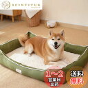 EMME防水 犬ベッド 四季 ペットベッド 洗える 掃除しやすい 犬猫用 ペットソファー 犬用ベッド 丈夫 オックスフォード生地 小型犬 中型犬 蒸れにくい ペ...