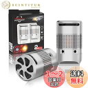【送料無料】Perrace t20 ピンチ部違い led ウインカー バルブ 明るすぎない 1200LM ハイフラ防止 抵抗内蔵 キャンセラー内蔵 ステルス ア...
