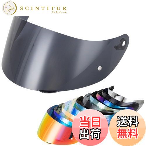 【送料無料】Wayocfei agv K1 シールド,【適合:K1 S/K3 SV/K5 S/K5】ヘルメット・バイザー 紫外線 吸収 バイク用 ヘルメットアフ...