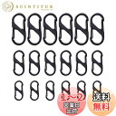 【送料無料】harukita カラビナ S字型 キーホルダー 紛失防止 盗難防止 小型 超軽量 耐久性 多機能 釣り 登山 アウトドア キャンプ用 3つのサイズ...