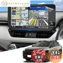 【送料無料】WEIPIN【2枚入り】ナノ 保護フィルム RAV4 ナビ 専用 フィルム 超透明 反射防止 高感度タッチ RAV4 50系 10.5インチ ナビフ...
