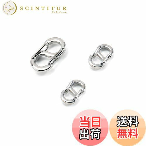 【送料無料】[DFsucces] S字型接続金具 金属パーツ ネックレス ブレスレット アンクレット 金具 留め具..