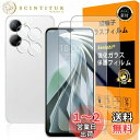 対応 ZTE Libero 5G IV ガラスフイルム 指紋認証対応 【2+2枚セット 日本製素材 - 高 品質 】【 Libero 5GIV フイルム(2枚入り)? カメラフィルム(2枚入り)】 A302ZT 強化ガラス 液晶 リベロ5ジーIV 保護フィルム ケース 3D Touch対応 撥油性 超耐久 高光沢 超薄型