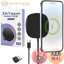 ワイヤレス充電器 【2024改良型】 マグネット式 充電器 急速充電 15W/10W/7.5W 強力磁気吸着 Phone16/15/14/13/12シリーズ対応...