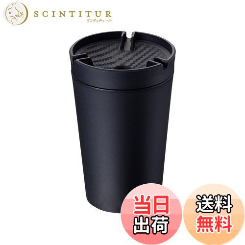 【送料無料】星光産業 EXEA 車内用品 灰皿 カーボンロートアッシュ ED-248