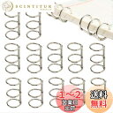 【送料無料】20個入り ルーズリング, BetterJonnyメタルリング穴径20mm製本ルーズリーフ バインダー a4ルーズリーフ とじ具 DIY穴あけルーズ...