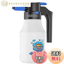 【送料無料】SCOCCA電動発泡スプレー フォームガン 洗車フォームガン 1.5L 大容量 霧吹き 噴霧器 電動スプレー じょうろ USB充電式 蓄圧しなく電動 蓄圧式スプレー 高圧洗浄器 コンパクト 車の泡の噴霧器 洗車用品 掃除用品 洗車