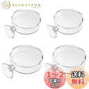 【送料無料】RICISUNG 水槽 フィーダー【4個セット】水槽用 フードフィーダー ワームフィーダ 水槽用 給餌器 フィーダー フィーダーカップ 赤虫 吸盤付...