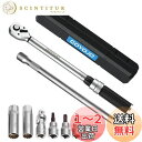 【送料無料】GOYOJO トルクレンチ プレセット型 磁気薄型スパークプラグ 8点セット 差込角(3/8インチ) 10-60N.m 両回転対応 トルク精度 ±3...