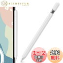 AhaStyle 超薄型 Apple Pencil (USB-C) シリコン保護ケース 滑り止め Apple Pencil (USB-C) 2023のみに適用 ...