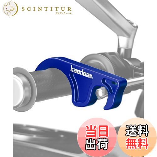 【送料無料】Kaedear(カエディア) バイク ブレーキロック バイク用 フロントブレーキロック 大きめ 簡..