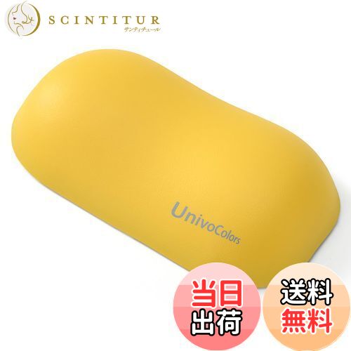 【送料無料】UnivoColors 人間工学に基づいたメモリフォームマウス用リストレスト プレミアムPU素材 低反発クッション 手首サポート PCゲーム&オフィスワークに最適 疲労低減 体圧分散性能 手首痛み緩和 底面に滑り止め(イエロー,wr)
