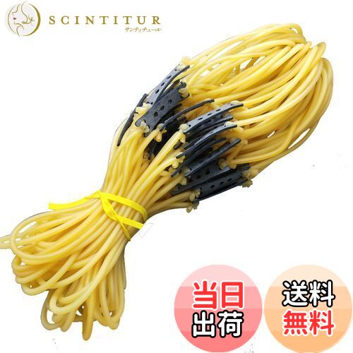 【送料無料】KALOLINNA 弾性輪ゴムパチンコ ラバースリングショット 10点セット 屋外狩猟カタパルト交..