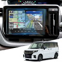 WEIPIN ガラス フィルム スズキ 新型 ソリオ MA37S MA27S MA47S MAD7S 専用 ナビ 保護フィルム ディスプレイオーディオ 9インチ...