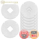 【送料無料】KEEPOW 10枚 (NASTA)KS-8840PR / KS-FKS8840 / KS-FK8840 対応 換気口 フィルター 丸型 直径86mm 内径24mm 給気口フィルター 掃除 新居 10枚入