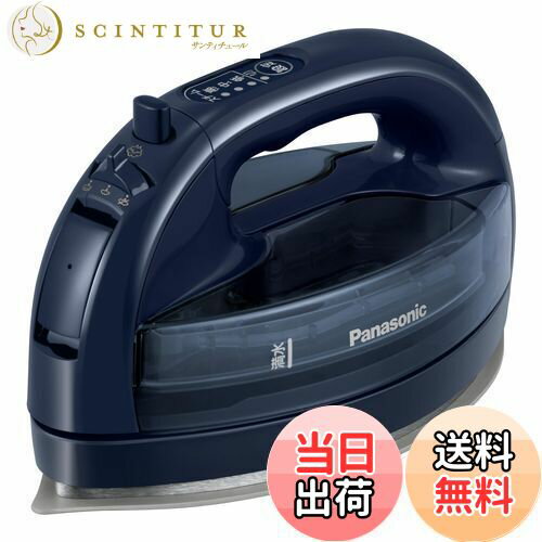 【送料無料】パナソニック(Panasonic) 【2023最新型 コードレス】パナソニック コードレススチーム Wヘッドアイロン セラミックコート 除菌 ダーク...