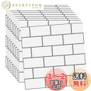 【送料無料】タイルシール タイル 壁紙 シート 汚れ防止 リメイクシール 耐熱 防水 水回り 壁面 DIY キッチン 洗面所 リメイクシート カッティングシート 10枚 タイル柄シール モザイクタイル柄 模様替え 壁紙 (レンガ調)