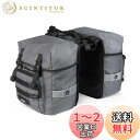 【送料無料】Rhinowalk自転車パニアバッグ 40L ダブルパニアバッグ サドルバッグ リアラック 大容量 防水 サイクリングバッグ サイクリング 反射 キャリングハンドル付き 自転車サイクリングアクセサリー-グレイ