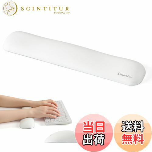 【送料無料】UnivoColors リストレスト 手首置き プレミアムPU素材 人間工学デザイン 疲労低減 長時間操作のサポート 低反発クッション 体圧分散性能 手首痛み緩和 肌に刺激なし 底面に滑り止め(ホワイト,M)