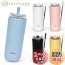 ALNAE タンブラー 500ml 水筒 可伸縮ストロー付き 直飲み 蓋付き こぼれない 二重構造 保温保冷 持ち運び アウトドア プレゼント用 女の子 男の子...