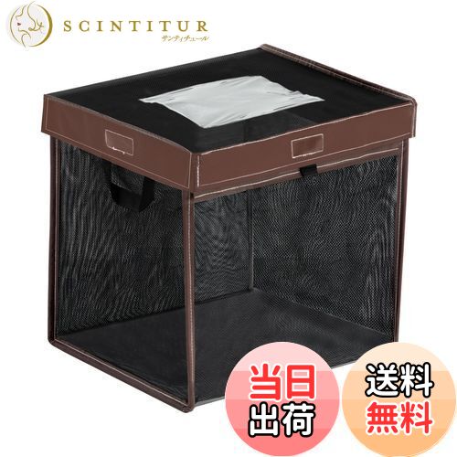 【送料無料】OFFO カラスよけゴミ箱 ゴミネット 置き配ボックス 耐候性 カラス対策用 折たたみ カラスよけゴミネット 収納便利 超軽量 戸別回収向け (79L, ブラック)