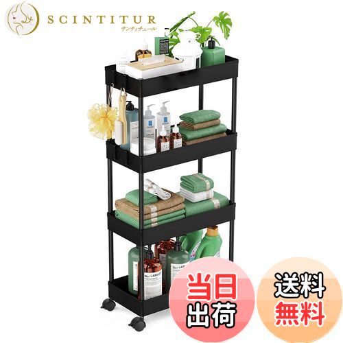 【送料無料】SVOHZAV キッチンワゴン 隙間収納 キャスター付き 13cm 18cm 22cm ペットボトルラック 冷蔵庫横 洗面所 収納 隙間ラック 3段 4段 スリムワゴン 細い棚 調味料棚 (13.5cm-[四段式], ブラック)